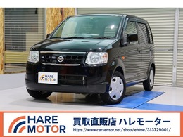 日産 オッティ 660 E KENWOOD CDデッキ・電動格納ミラー・ヘッド