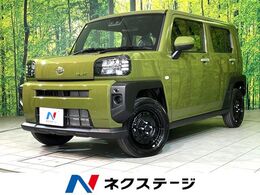 ダイハツ タフト 660 X 届出済未使用車 衝突軽減 ガラスルーフ