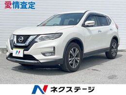 日産 エクストレイル 2.0 20X 2列車 1年保証　純正SDナビ　全周囲カメラ　電動