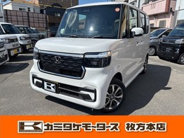 ホンダ N-BOX カスタム 660 両側スライド片側電動・クリアランスソナー