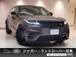 ランドローバー レンジローバーヴェラール オーリック エディション 4WD 1オーナー サンルーフ シートH＆C エアサス