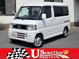 日産 クリッパーリオ 660 E /CDオーディオ/ドアバイザー/キーレス/三菱
