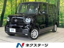 ホンダ N-BOX 660 届出済未使用車 電子パーキング 電動ドア