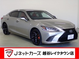 レクサス ES 300h Fスポーツ ムーンルーフ・純正12.3型ナビ・三眼LED・