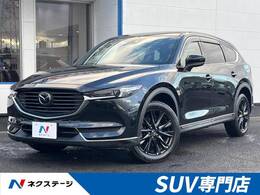 マツダ CX-8 2.2 XD ブラックトーン エディション ディーゼルターボ 純正10型ナビ 全周囲カメラ 専用アルミ