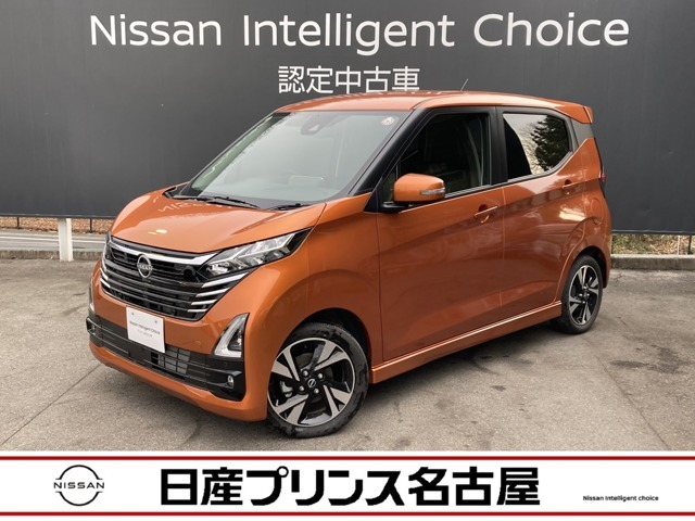 日産プリンス名古屋　カートピア長久手店の在庫車をご覧頂きまして誠にありがとうございます。この他にも画像がございますので、是非ご覧頂ければと思います。より詳しくお車をご覧いただけます。