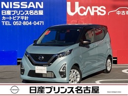 日産 デイズ 660 ハイウェイスターX アラウンドビューモニター　LEDライト