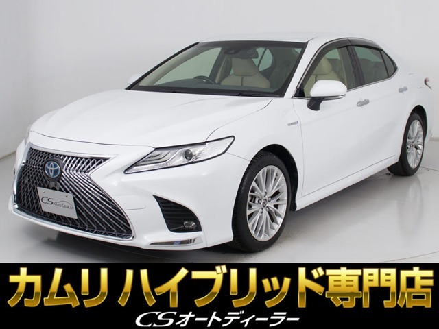 「CS認定車」最長5年最大406項目全国対応保証完備！カムリ専門店厳選の大量在庫にてお客様をお待ちしております！！お得な各種キャンペーンもご用意しておりますので、お気軽にご来店、お問合せください！！