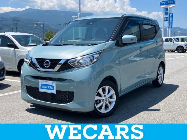 WECARS（ウィーカーズ）は全国250店舗展開！お客様が安心してカーライフをお楽しみいただけるよう社員一同心を込めてサポートいたします。