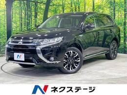 三菱 アウトランダーPHEV 2.0 G セーフティパッケージ 4WD DA 衝突軽減 全周囲カメラ シートヒーター