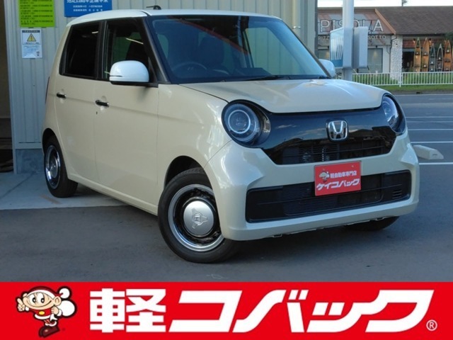 車検でおなじみコバックグループの販売店です。購入後の車検やアフターメンテナンスもお任せ下さい！