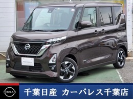 日産 ルークス 660 ハイウェイスターX 純正9インチナビ