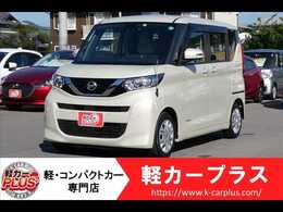 日産 ルークス 660 X スマートキー　純正ナビ　ETC　全周囲カメ