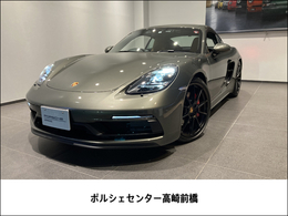 ポルシェ 718ボクスター GTS 4.0 