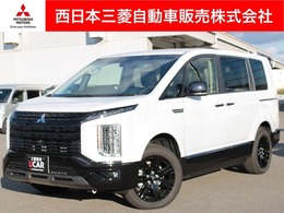 三菱 デリカD：5 2.2 シャモニー 電動サイドステップ装着車 ディーゼルターボ 4WD 11インチナビ全周囲カメラハンドルヒーター