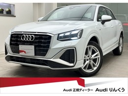 アウディ Q2 35 TFSI Sライン 1オ-ナ-マトリクスLEDプラスPアンビエント