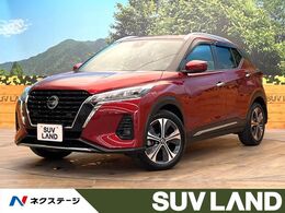日産 キックス 1.2 X (e-POWER) 禁煙車 純正9インチナビ