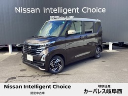 日産 ルークス 660 ハイウェイスターX 全方位カメラ　ディスプレイオーディオ