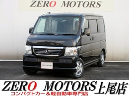 ホンダ バモス 660 G ディスプレイオーディオ　バックカメラ　ド