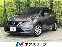 日産 ノート 1.2 e-POWER X 純正SDナビ バックカメラ 衝突被害軽