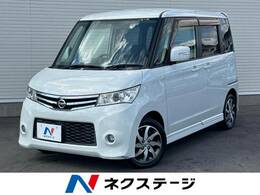 日産 ルークス 660 ハイウェイスター ターボ ターボ