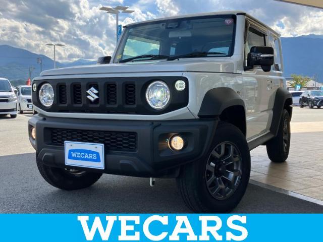 WECARS（ウィーカーズ）は全国250店舗展開！お客様が安心してカーライフをお楽しみいただけるよう社員一同心を込めてサポートいたします。