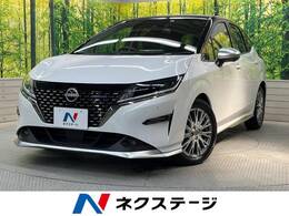 日産 ノート 1.2 AUTECH プロパイロット 禁煙車 衝突被軽減装置 ETC