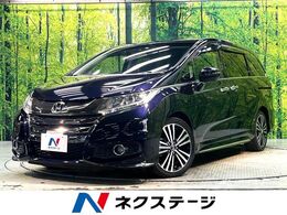 ホンダ オデッセイ 2.4 アブソルート EX ホンダ センシング 禁煙車 メーカー純正8型ナビ バックカメラ