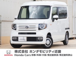 ホンダ N-VAN 660 +スタイル ファン ターボ 元弊社デモカー　8型ナビ　リアカメラ　ド