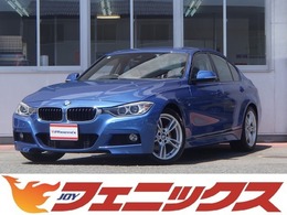 BMW 3シリーズ 320i Mスポーツ 車検8年5月アーキュレイ4本出しマフラー