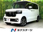 カスタム 660 4WD