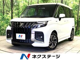 スズキ ソリオ 1.2 バンディット ハイブリッド MV 登録済未使用車 9型ナビ 全周囲カメラ