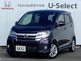 日産 デイズ 660 ハイウェイスターX 純正メモリーナビ　全周囲カメラ　ETC