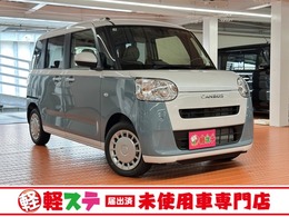 ダイハツ ムーヴキャンバス 660 ストライプス X 熊本県登録限定　登録済未使用車　スマート