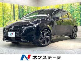 日産 ノートオーラ 1.2 G 純正9型ナビ　全周囲カメラ　BOSEサウンド