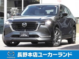 マツダ CX-60 3.3 XD Lパッケージ ディーゼルターボ 4WD 禁煙　1オーナー　白革　ナビ　スマホ連携