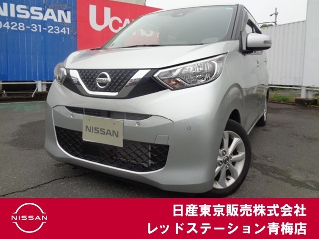 デイズ入荷いたしました！！