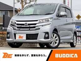 日産 デイズ ハイウェイスターX 後期 エマブレ 全方位 前後ドラレコ