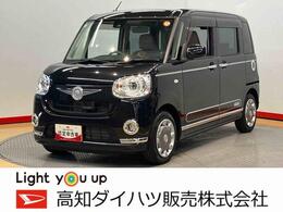 ダイハツ ムーヴキャンバス 660 G メイクアップ SAIII 7インチナビ　後方カメラ　USB入力端子