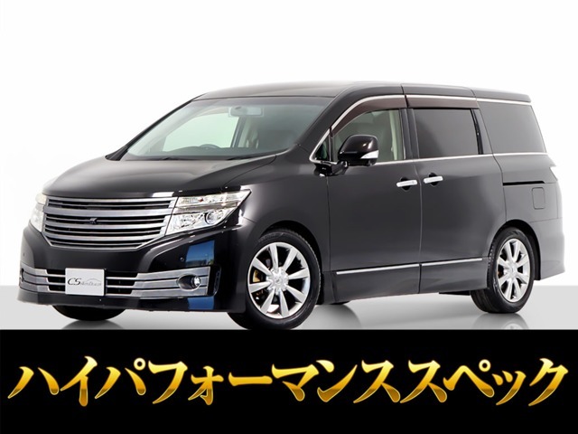 「CS認定車」最長5年最大406項目全国対応保証完備！エルグランド専門店厳選の大量在庫にてお客様をお待ちしております！！お得な各種キャンペーンもご用意しておりますので、お気軽にご来店、お問合せください！