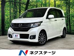 ホンダ N-WGN 660 カスタムG Aパッケージ ナビ Bカメラ ドラレコ クルコン 衝突軽減