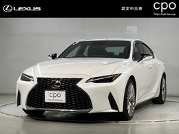 レクサス IS 300h バージョンL 4WD 