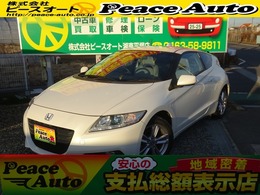 ホンダ CR-Z 1.5 アルファ スマートキーナビTVバックカメラETC