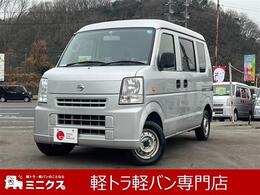 日産 NV100クリッパー 660 DX ハイルーフ エアコン・パワステ・エアバッグ・ETC