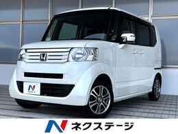 ホンダ N-BOX 660 G Lパッケージ 禁煙車　電動スライドドア　純正SDナビ　バ