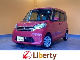 日産 デイズルークス 660 X 純正ナビ 全周囲カメラ 後席モニター