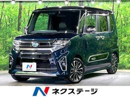 ダイハツ タント 660 カスタム RS セレクション 純正ナビ 全周囲カメラ 前車追従 両側電動