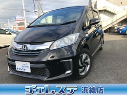 ホンダ フリードハイブリッド 1.5 プレミアムエディション 両側パワースライドドア　純正ナビ　フルセ