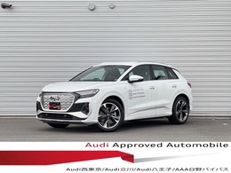 アウディ Q4 e-tron 45 Sライン 弊社デモカー認定中古ソノスSライン