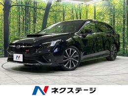 スバル レヴォーグ 1.8 STI スポーツ EX 4WD 純正11.6インチナビ　バックカメラ